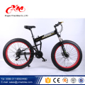 Sondermodell 26 &#39;&#39; Aluminiumlegierung fetten Reifen Mountainbike / Scheibenbremse Fett Fahrrad / Snow Bike zum Verkauf